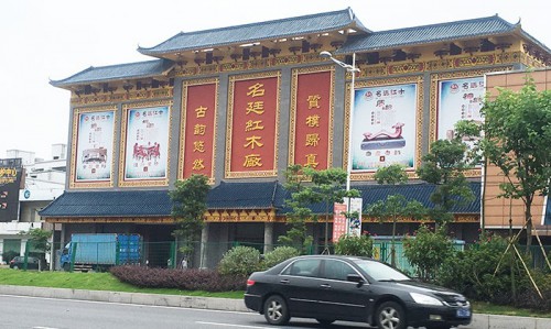 名廷外景